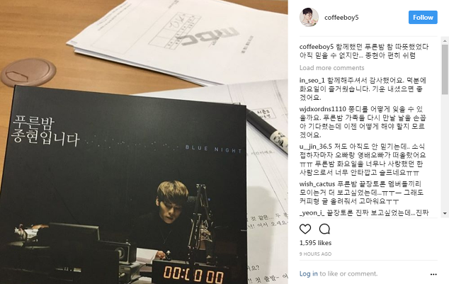 유명인사들의 샤이니 故김종현에 대한 추모들 | 인스티즈