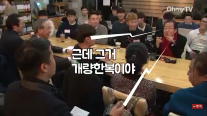 홍준표 "개량한복 입으면 좌파" | 인스티즈