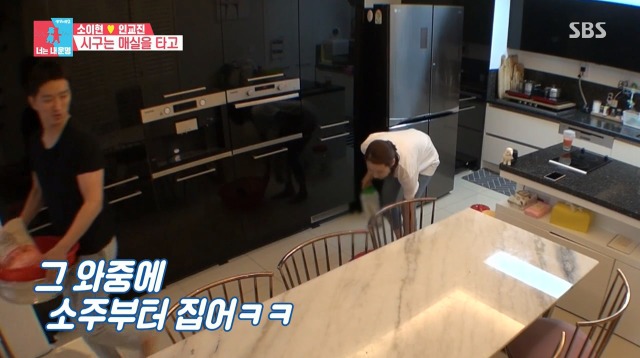 [동상이몽2] 매실주 담는게 너무 행복한 소이현 | 인스티즈