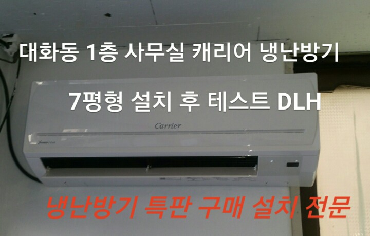 대우캐리어 이미지