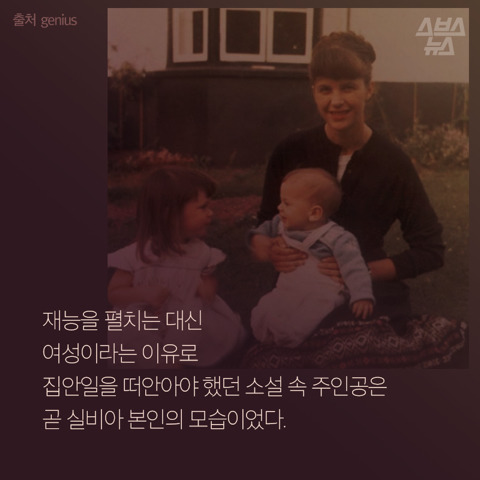 여자로 태어난 것이 비극이다 | 인스티즈