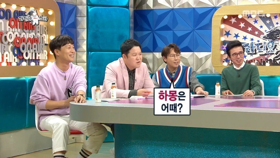 크러쉬가 집에서 자본주의 허세부리다 쓰러진 사연ㅋㅋㅋㅋㅋㅋ | 인스티즈