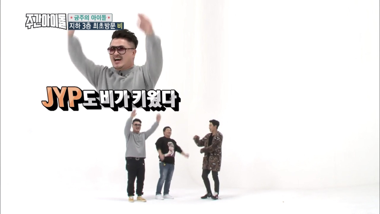 나태지옥은 그냥 프리패스로 넘어갈 것 같은 대표적인 연예인의 는 데뷔 스토리 | 인스티즈