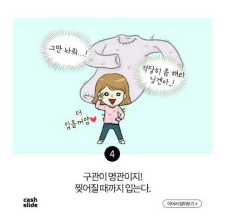 요거해 이미지
