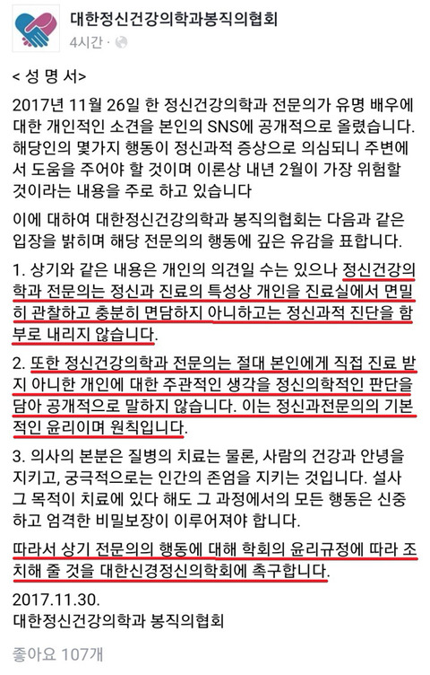 유아인 또 다시 1승 | 인스티즈