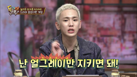 [놀라운토요일] 키가 이해되지 않는 문세윤 | 인스티즈