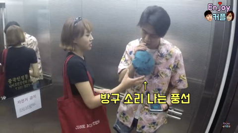 엘레베이터 안에서 방구 몰래카메라 - 엔조이 커플 | 인스티즈