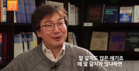 [성장문답] 미움받을 용기 없는 당신이 반드시 들어야 할 답변 | 인스티즈