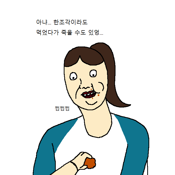 [만화] 개가 치킨먹고 싶어하는 만화 | 인스티즈