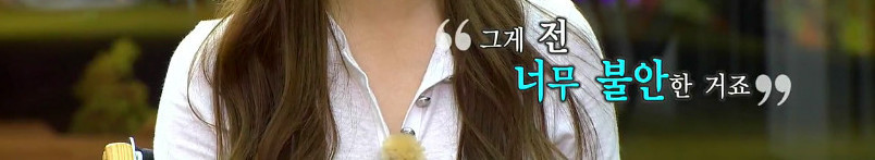 수지가 말하는 인기란?.jpg | 인스티즈