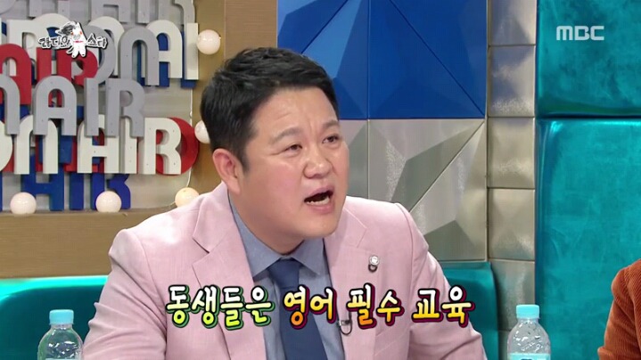 [라디오스타] 영어 울렁증 있다는 한현민 | 인스티즈