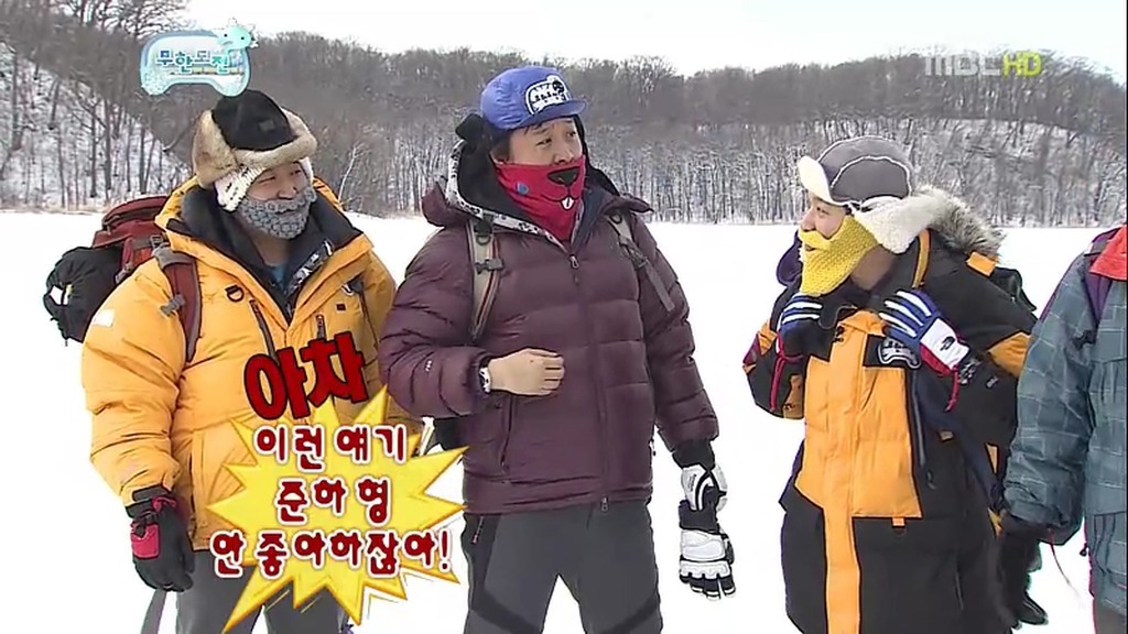 [무한도전] 눈밭에서의 소소한 티키타카.jpg | 인스티즈
