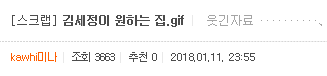 스압주의) 옆동네 베스트댓글 모음 | 인스티즈