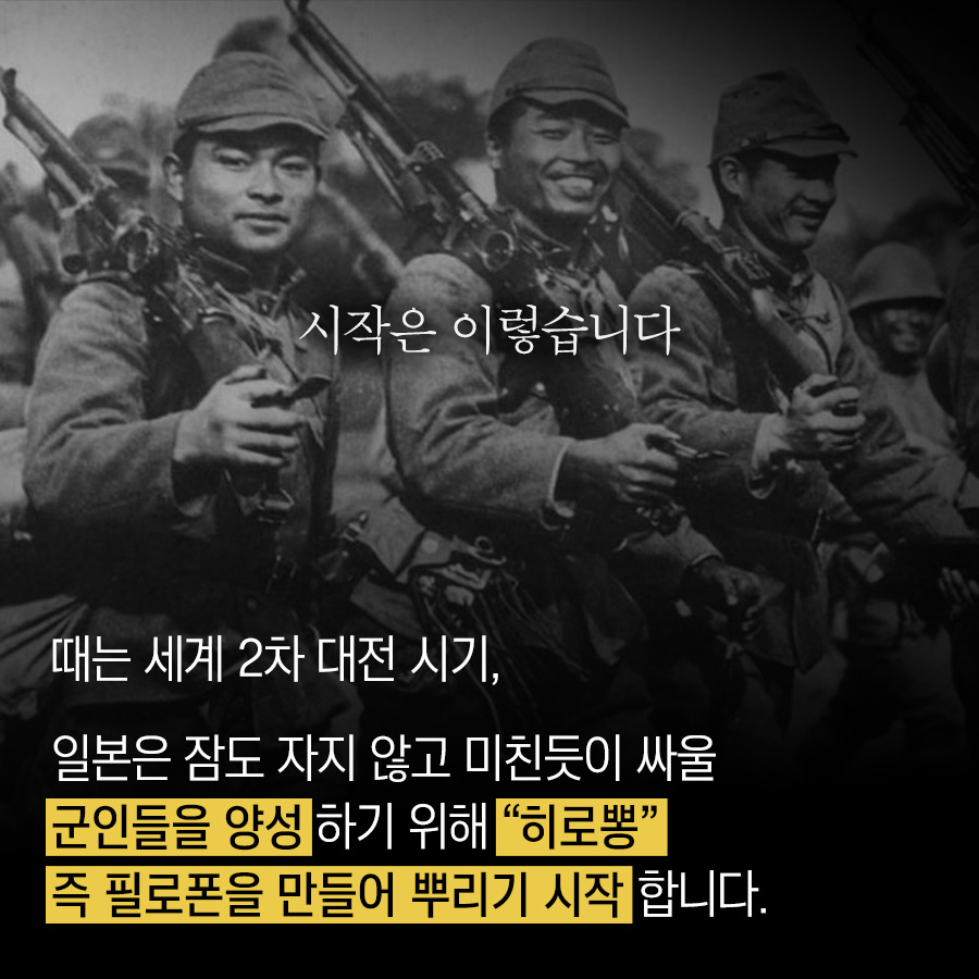 30년전 우리나라도 마약국가? | 인스티즈