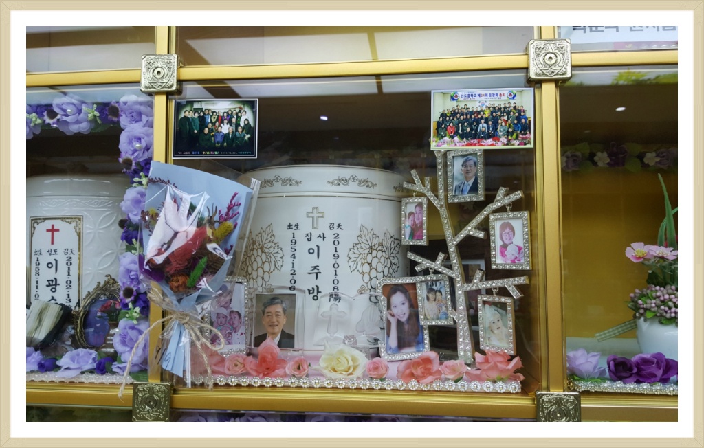 이주방 이미지
