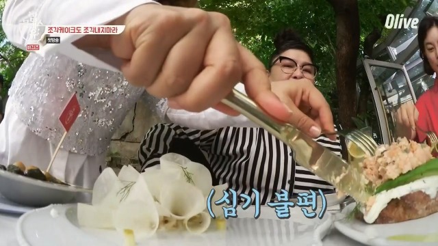 맛있는 음식을 지키는 꿀팁 | 인스티즈