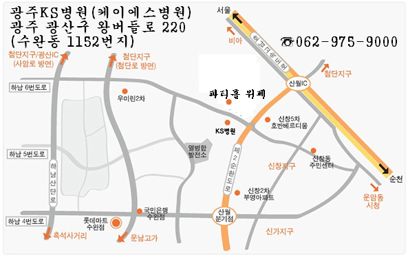 KS병원 이미지