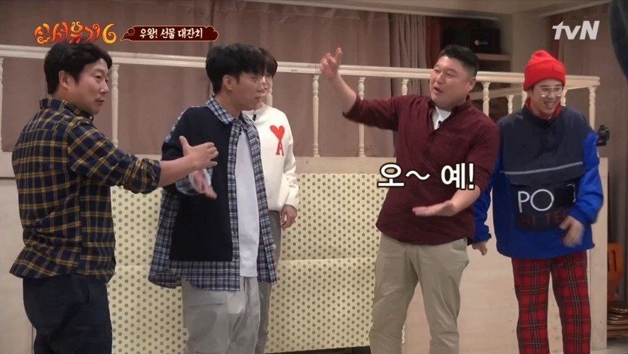 [신서유기6] 엠마?? | 인스티즈