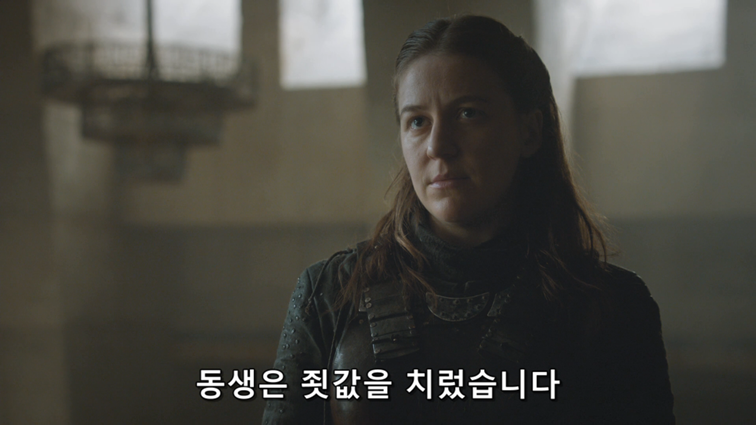 [왕좌의게임] 폭풍의 딸 81화 | 인스티즈
