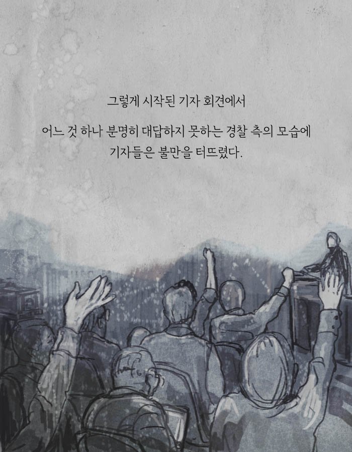 개구리 남자라 불리는 연쇄살인마.jpg | 인스티즈