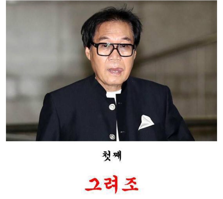대한민국 연예계 노답 5남매 | 인스티즈