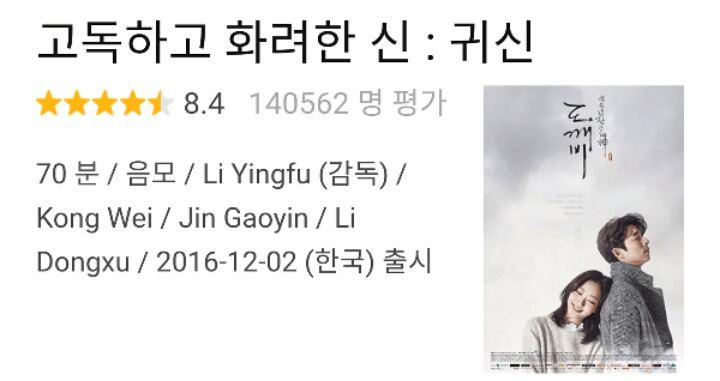 중국어로 번역된 한국 드라마 제목을 다시 번역해보면.jpg | 인스티즈