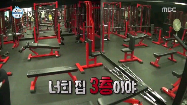 [나혼자산다] 만화방에서 먹방 찍는 성훈 | 인스티즈