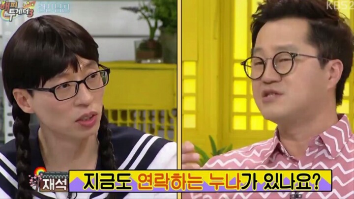 지상렬 항공운항과 누나들하고 어울러다닌 썰ㅋㅋㅋㅋ | 인스티즈