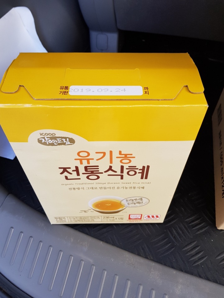 쿱스토어울산 이미지