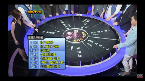 재미로 보는 나가수 522대첩의 노래가 될 뻔 했던 곡들.jpg | 인스티즈