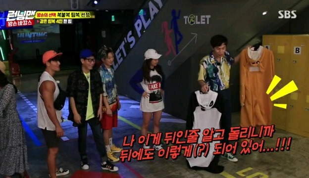당황한 이광수.gif | 인스티즈