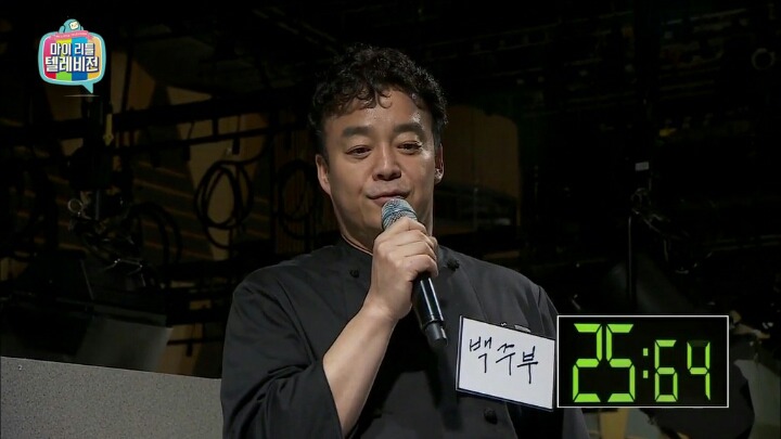 소유진과의 결혼으로 어떤 루머들이 따라다녔는지 알고 있었던 백종원.jpg | 인스티즈