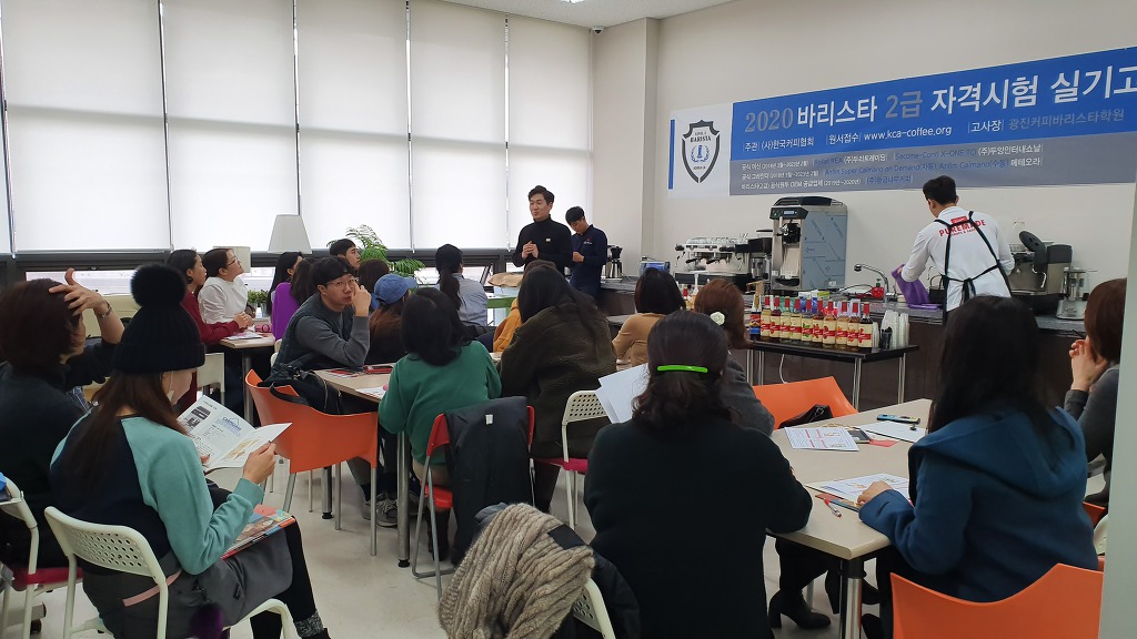 광진커피바리스타학원 이미지