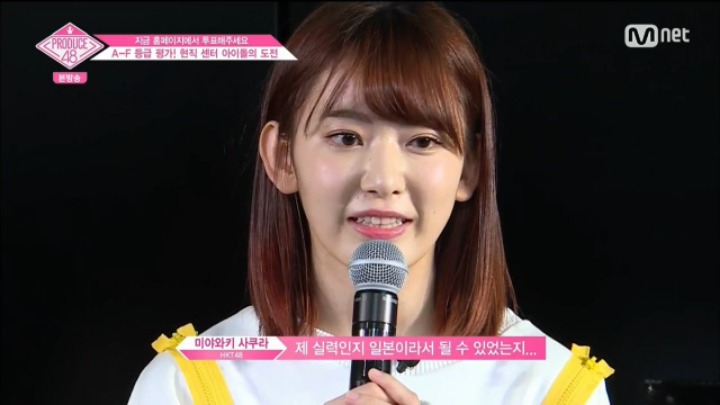 편집으로 괜히 띄워줘서 욕만 먹고있는 프로듀스48 연습생....JPG | 인스티즈