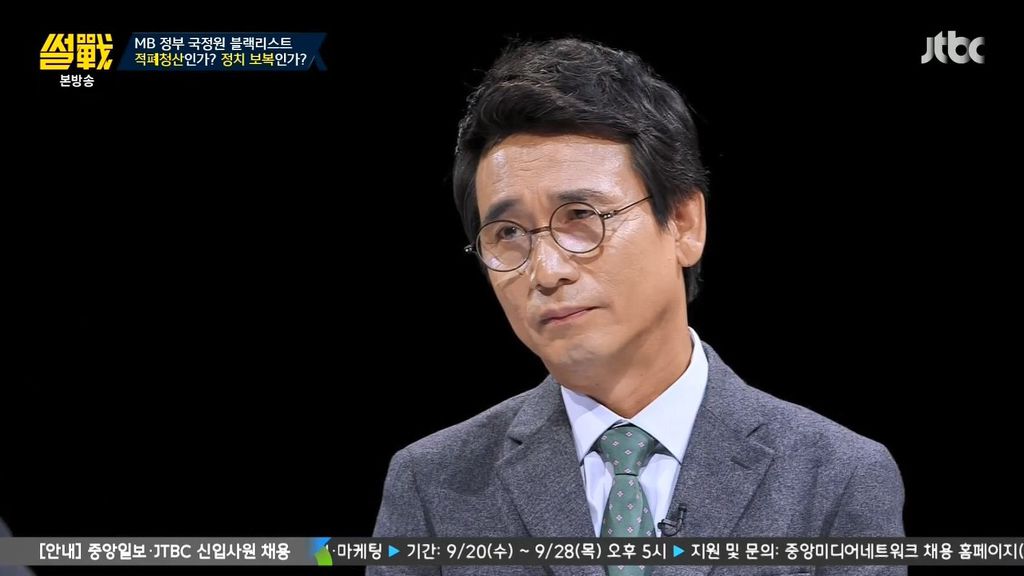 재수 없는 놈 | 인스티즈