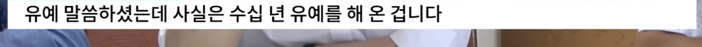 계곡 불법구조물 철거지시에 강력하게 항의하는 업주들.jpg | 인스티즈