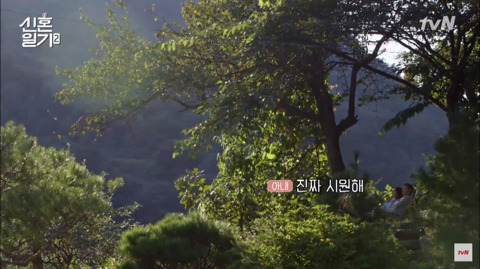 오상진(하트)김소영의 신혼일기.jpg(꿀떨어짐주의) | 인스티즈