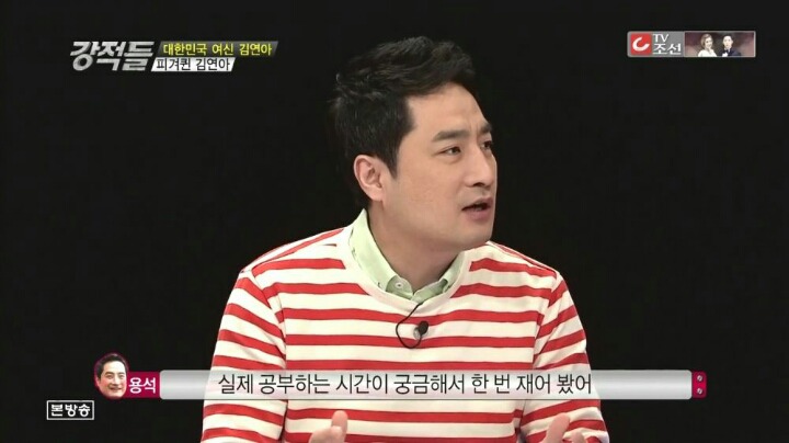 만 21세에 사시를 패스한 사람이 말하는 순공부시간 (강용석 매우주의) | 인스티즈