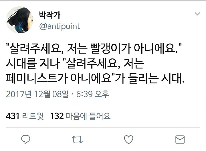 신과함께와 1987 둘다 본 사람이라면 공감할 하정우 연기 아쉬웠던 점 ㅅㅍ | 인스티즈