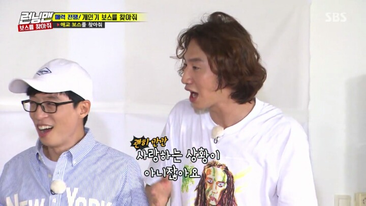 질투하는 이광수 | 인스티즈