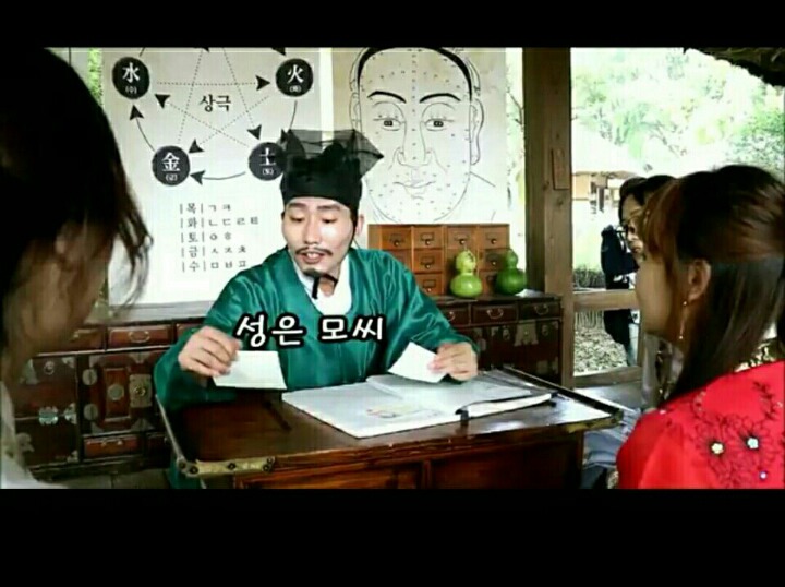 민속촌 가서 작명가가 지어준 자매의 이름ㅋㅋ.jpg | 인스티즈