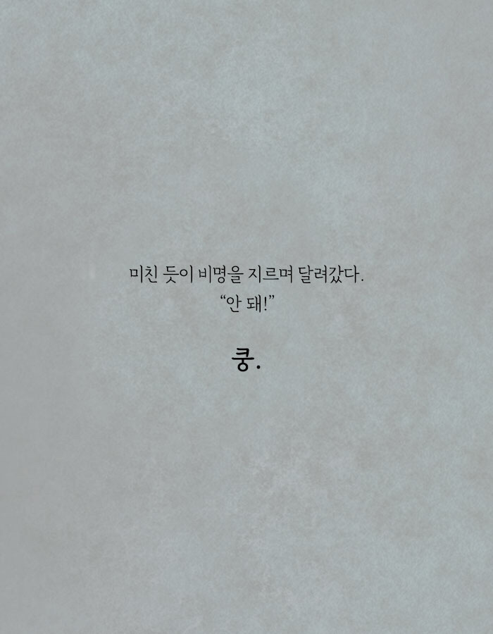 장례식이 끝나고 상복에서 발견된 쪽지 | 인스티즈