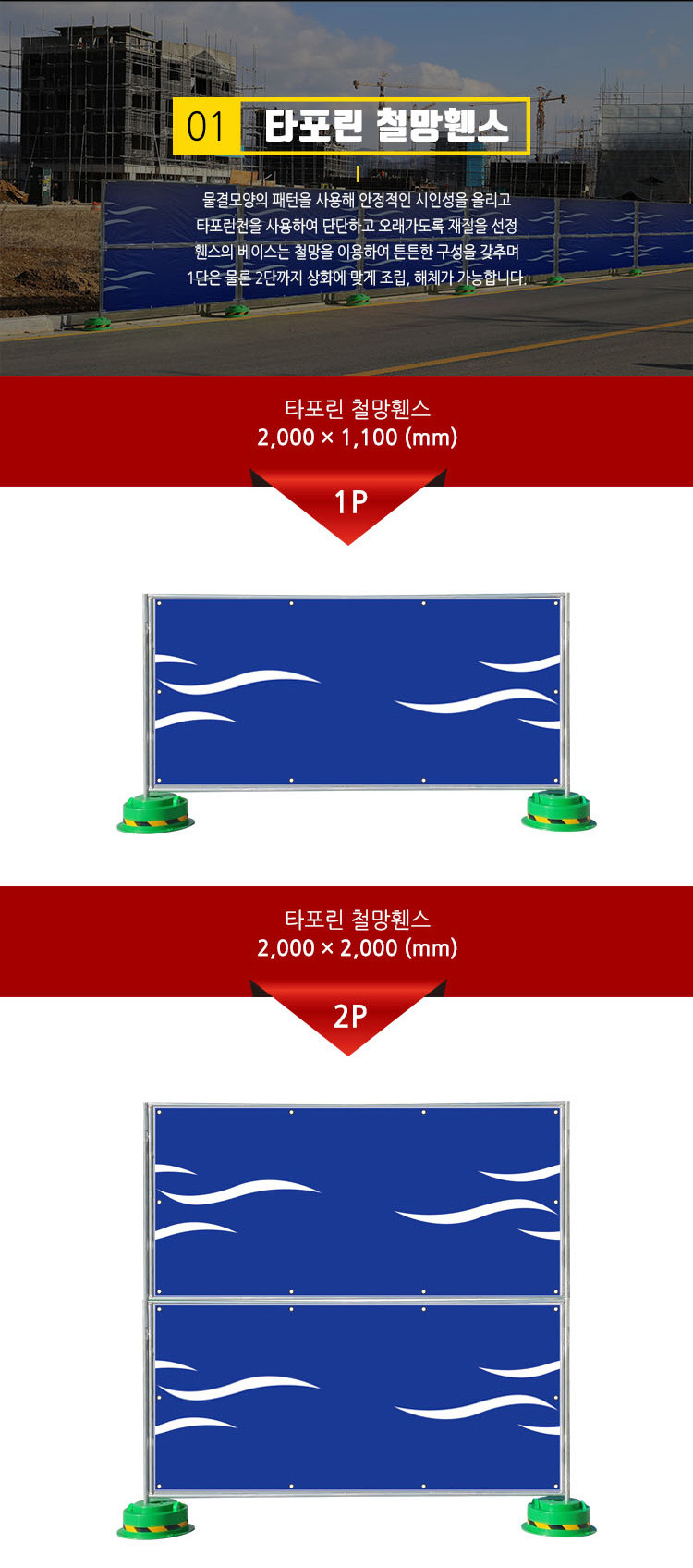 에코세이프티 이미지