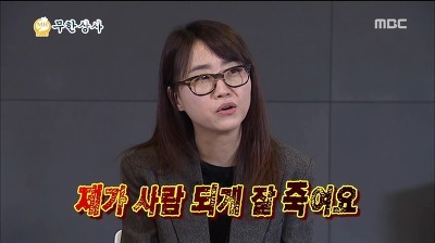 여시 이미지