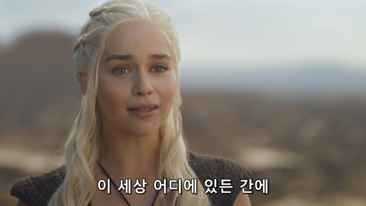 [왕좌의게임] 폭풍의 딸 74화 | 인스티즈
