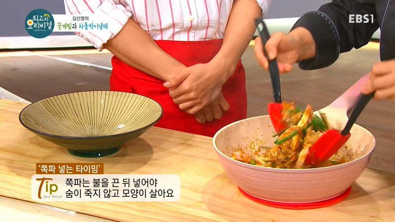 최고의 요리 비결 - 매콤 꽃게찜 하는법.jpg | 인스티즈