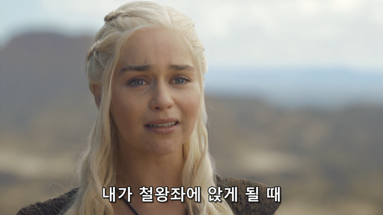 [왕좌의게임] 폭풍의 딸 74화 | 인스티즈