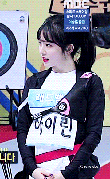 오늘자 아육대 양궁린.gif | 인스티즈