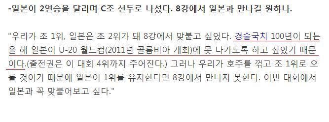 광복절 기념 오랜만에 다시보는 지동원 수준 인증 | 인스티즈