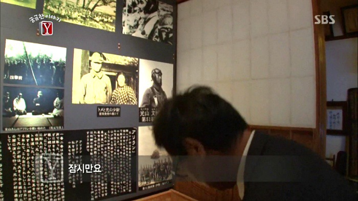 17세 소년 박동훈 그는 왜 자살특공대가 되었나 | 인스티즈